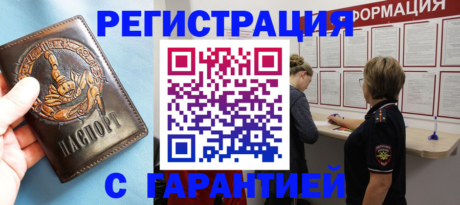 найти адрес прописки в Нерехте