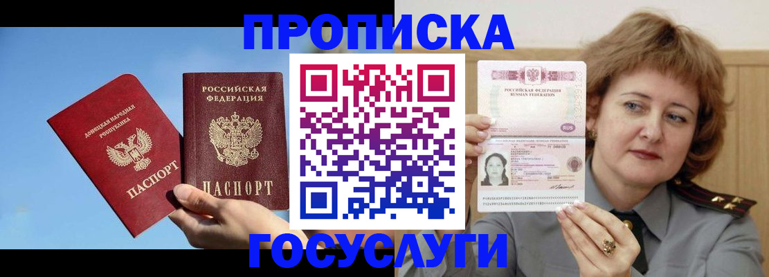 временная регистрация адрес в Нерехте