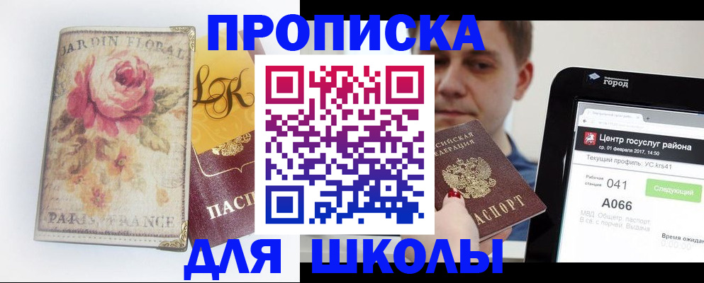 временная регистрация в Нерехте